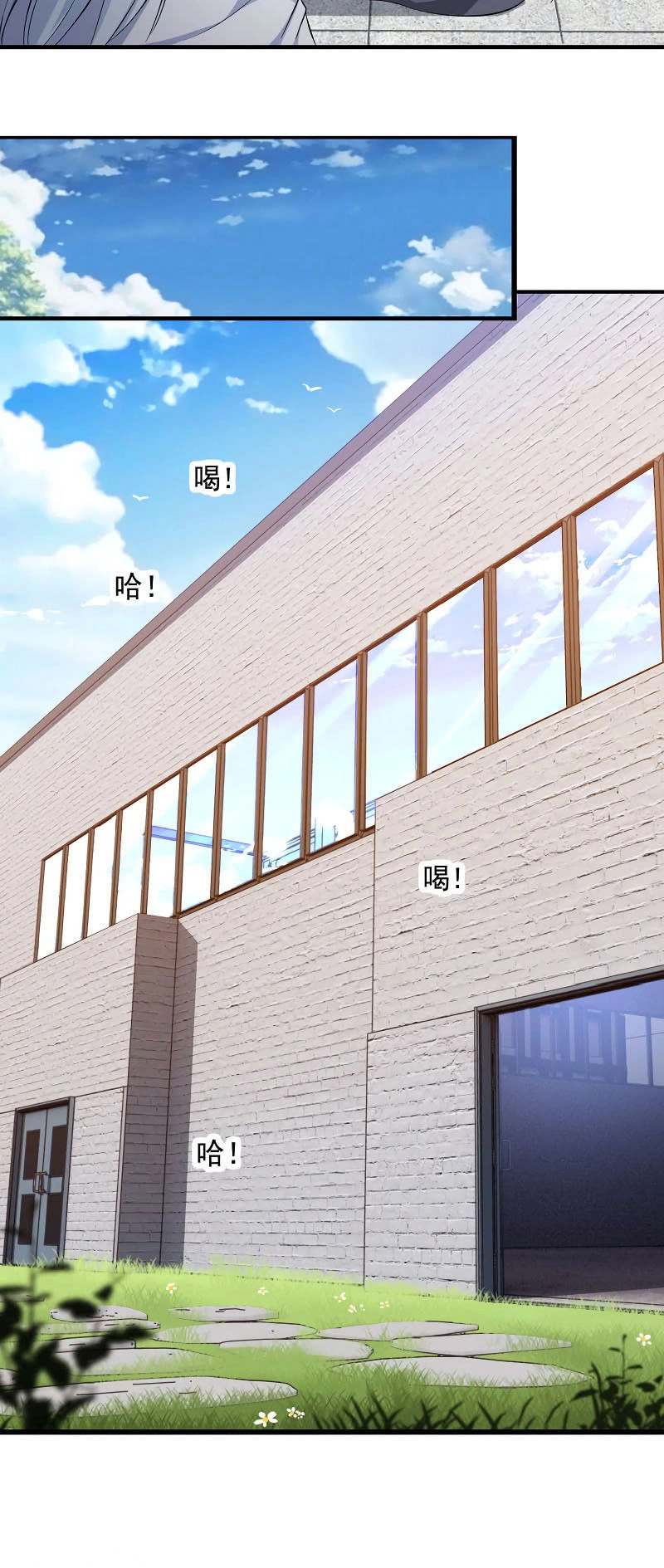 Vợ Tôi Là Quỷ Vương Chapter 36 - 14