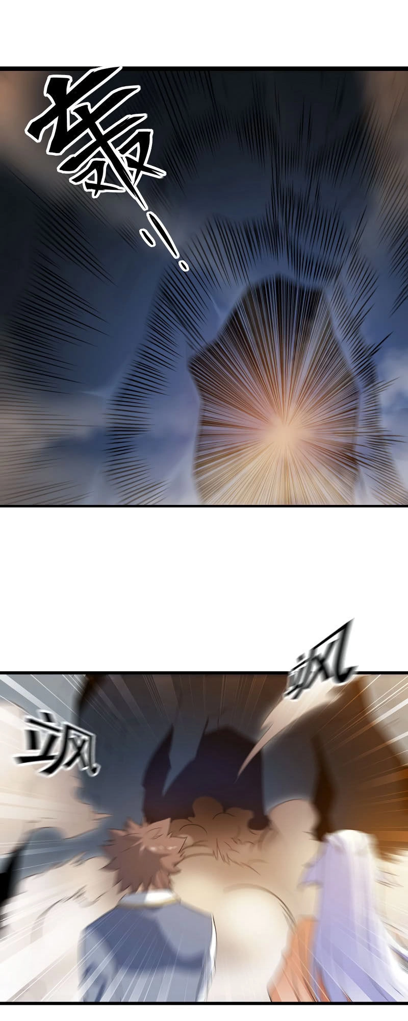 Vợ Tôi Là Quỷ Vương Chapter 39 - 32