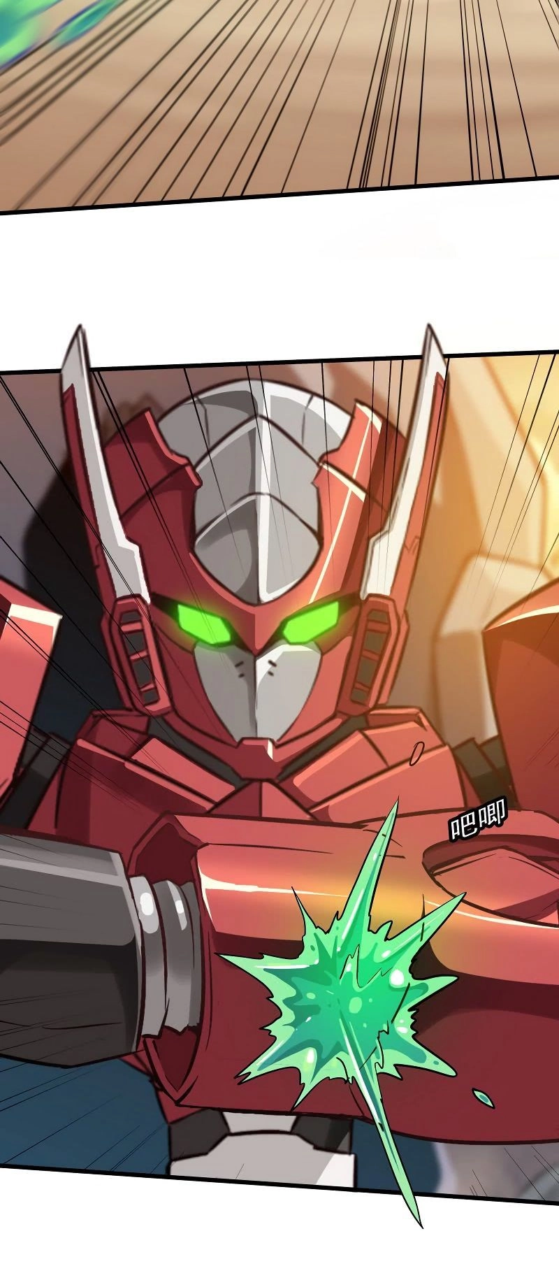 Vợ Tôi Là Quỷ Vương Chapter 42 - 19