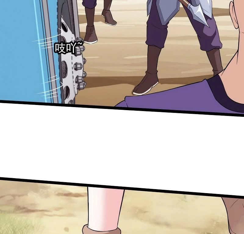 Vợ Tôi Là Quỷ Vương Chapter 44 - 2