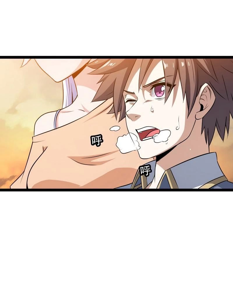 Vợ Tôi Là Quỷ Vương Chapter 44 - 40