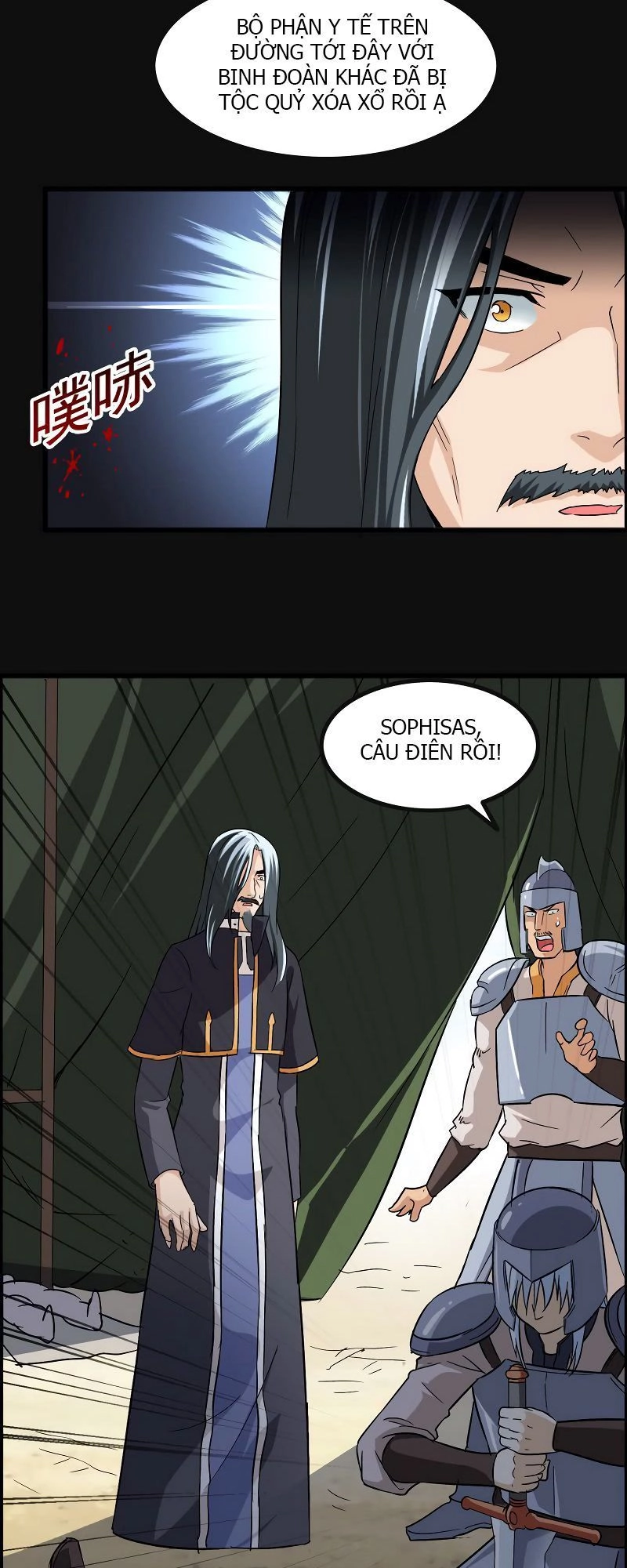 Vợ Tôi Là Quỷ Vương Chapter 48 - 11