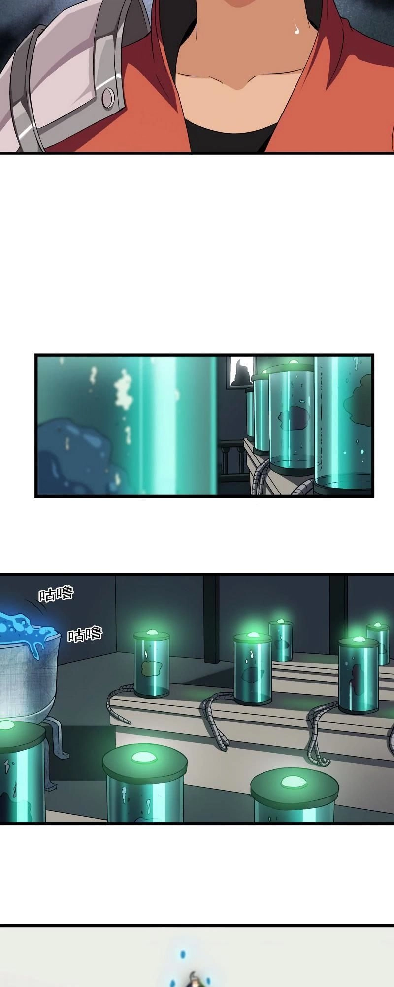 Vợ Tôi Là Quỷ Vương Chapter 54 - 11