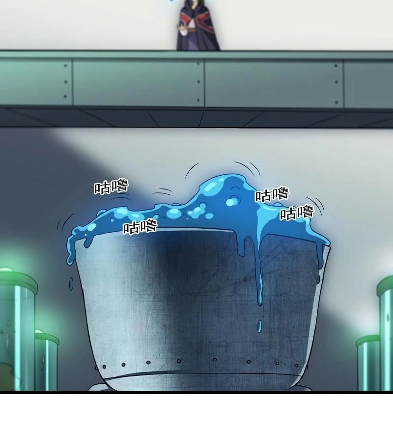 Vợ Tôi Là Quỷ Vương Chapter 54 - 12