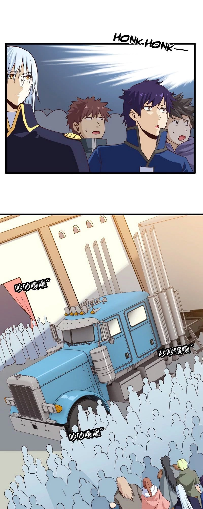 Vợ Tôi Là Quỷ Vương Chapter 55 - 13