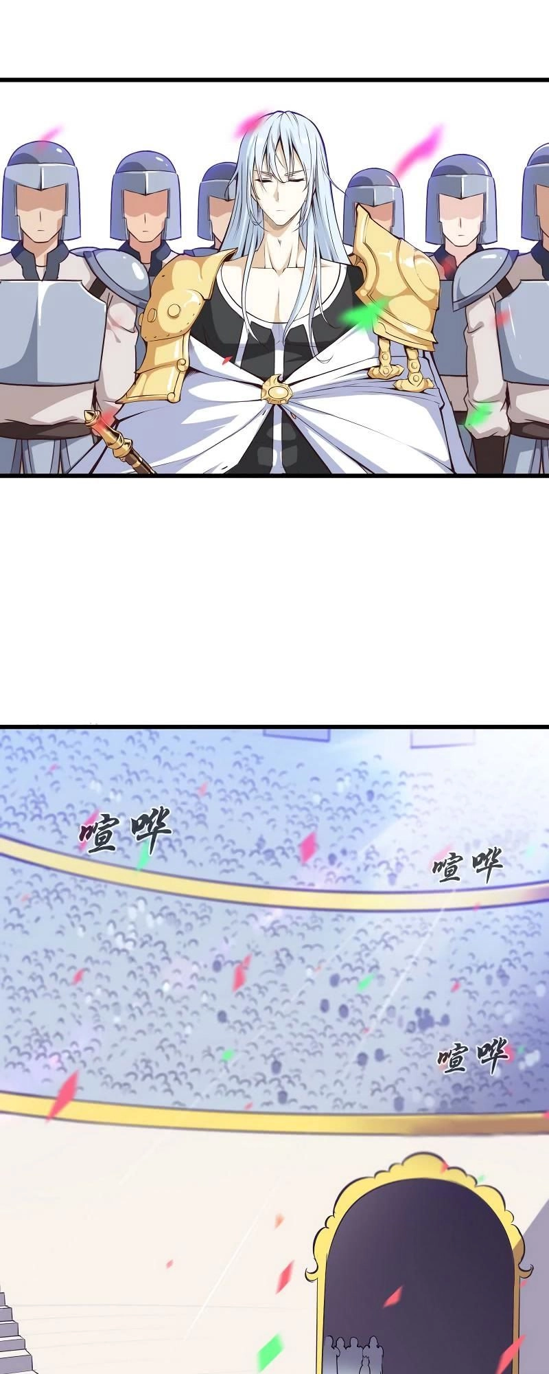 Vợ Tôi Là Quỷ Vương Chapter 57 - 5