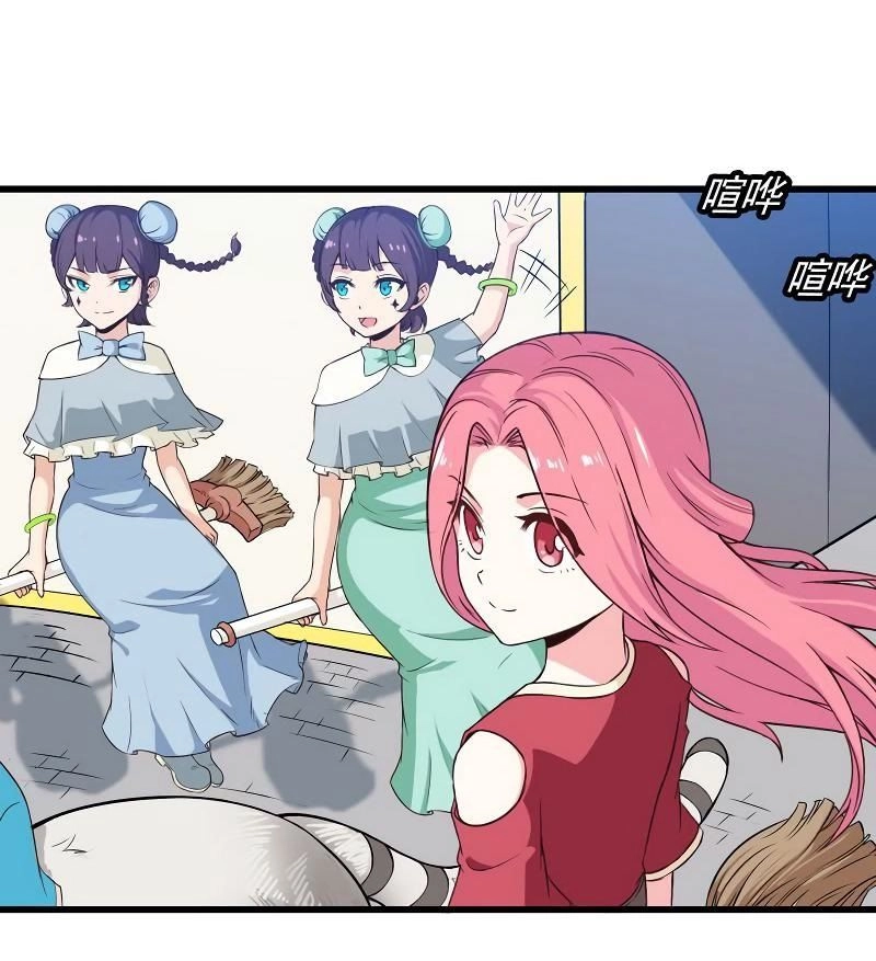 Vợ Tôi Là Quỷ Vương Chapter 57 - 14