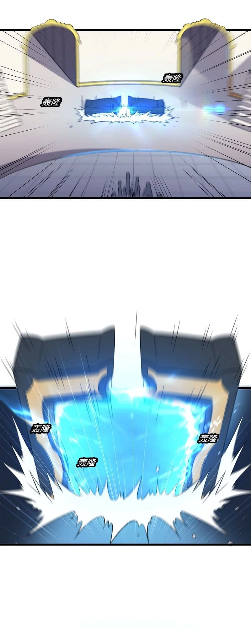 Vợ Tôi Là Quỷ Vương Chapter 58 - 20