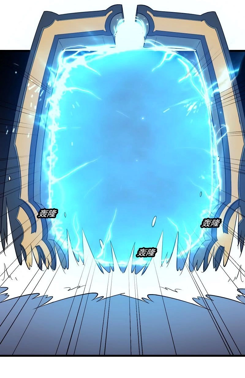 Vợ Tôi Là Quỷ Vương Chapter 58 - 21