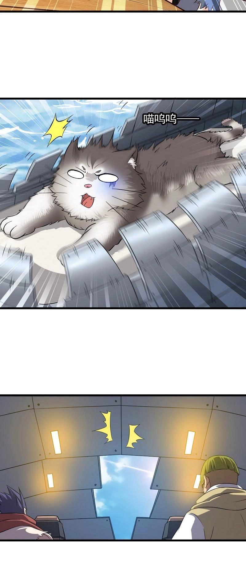 Vợ Tôi Là Quỷ Vương Chapter 64 - 27