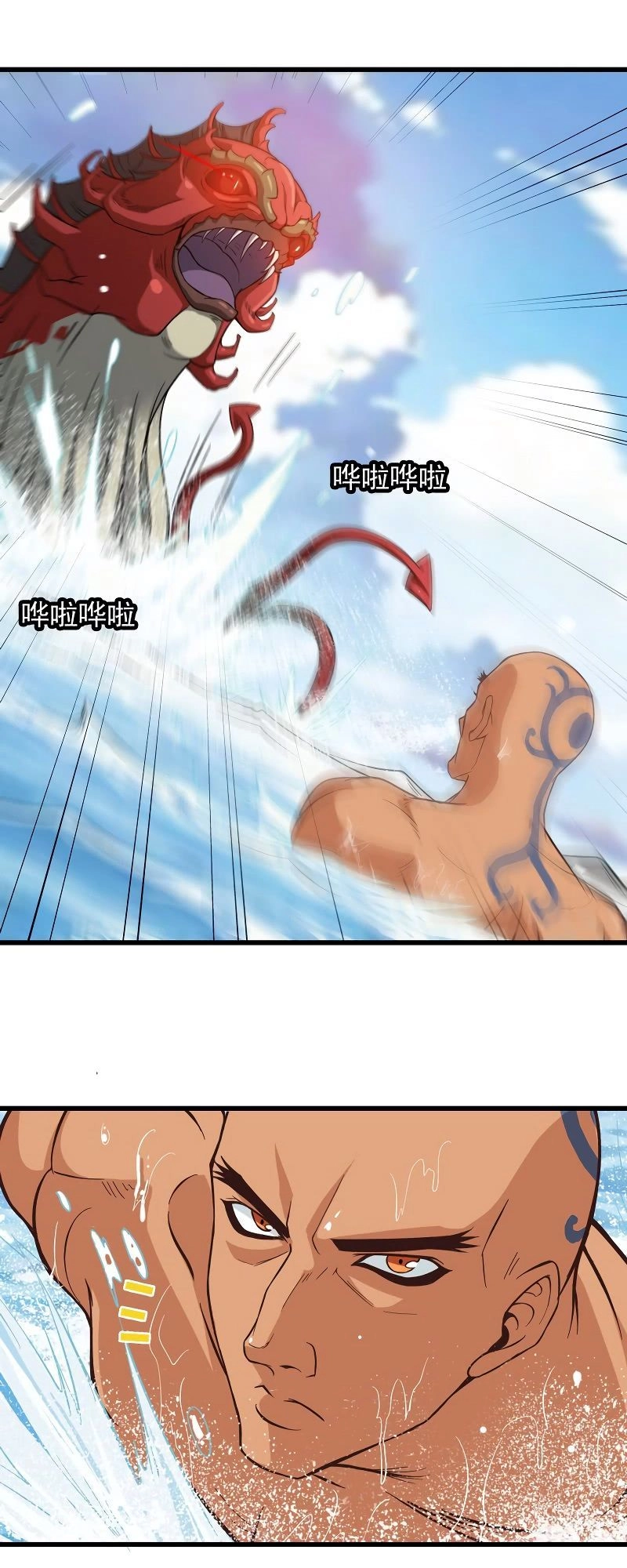 Vợ Tôi Là Quỷ Vương Chapter 65 - 22