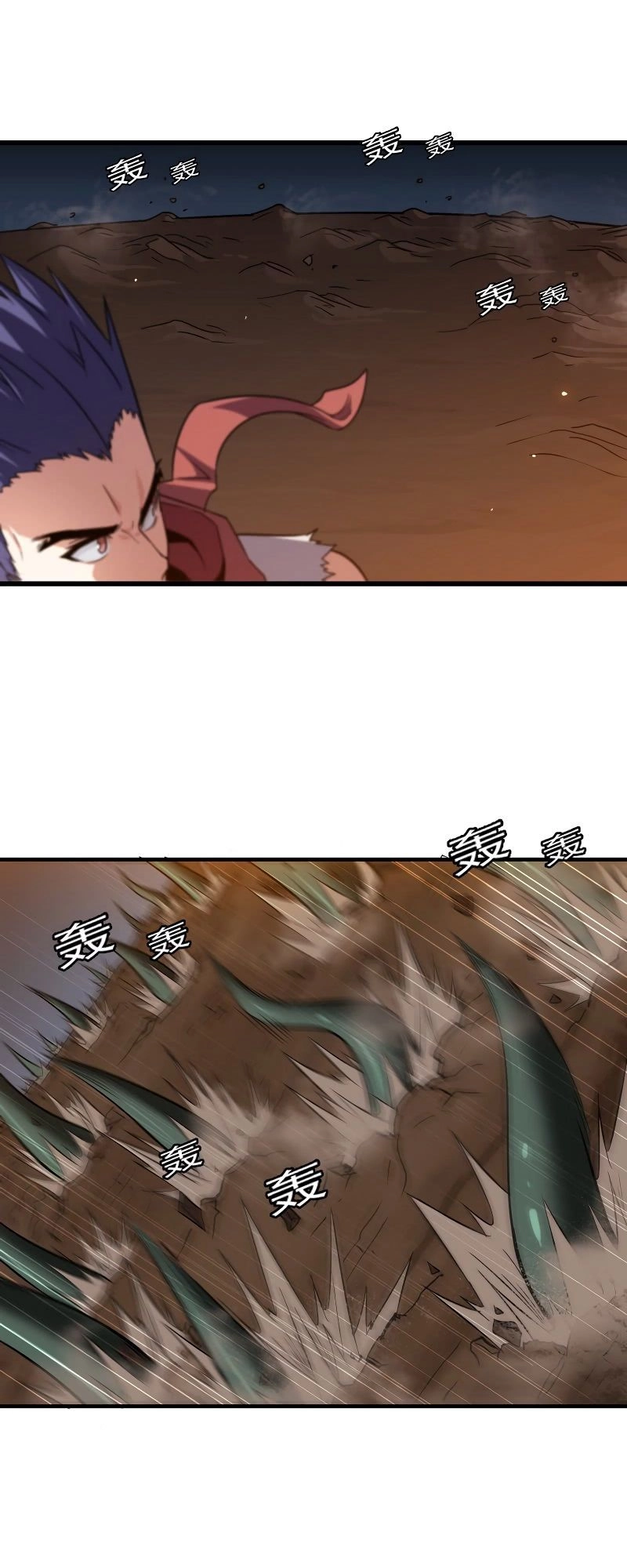 Vợ Tôi Là Quỷ Vương Chapter 70 - 6