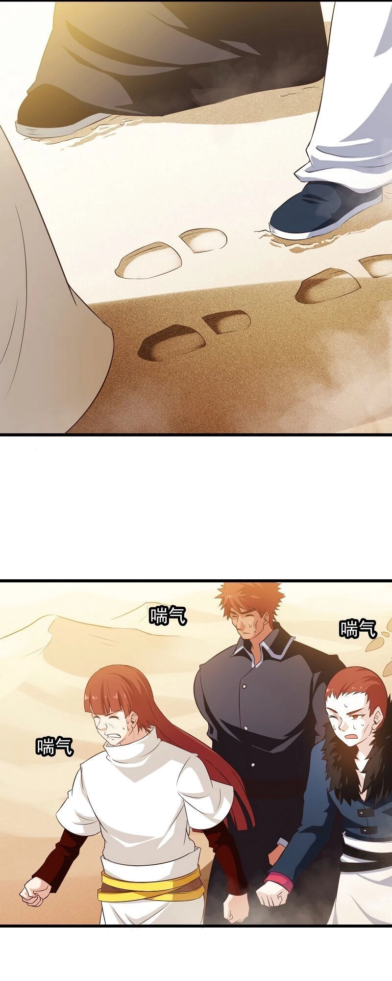 Vợ Tôi Là Quỷ Vương Chapter 80 - 8