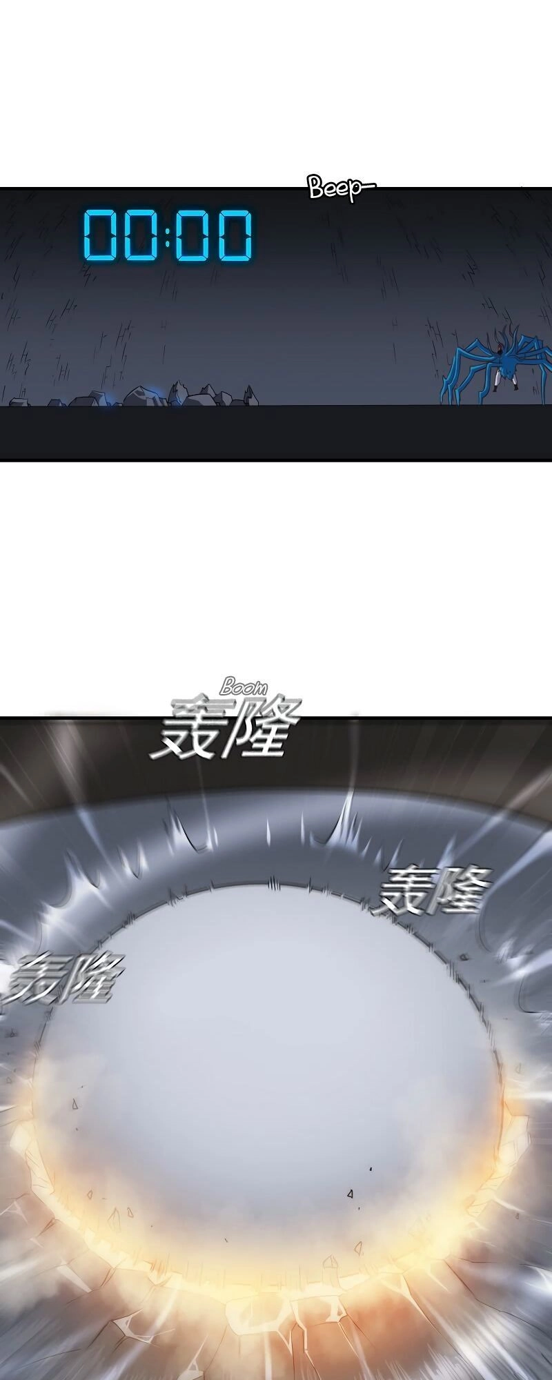 Vợ Tôi Là Quỷ Vương Chapter 91 - 5