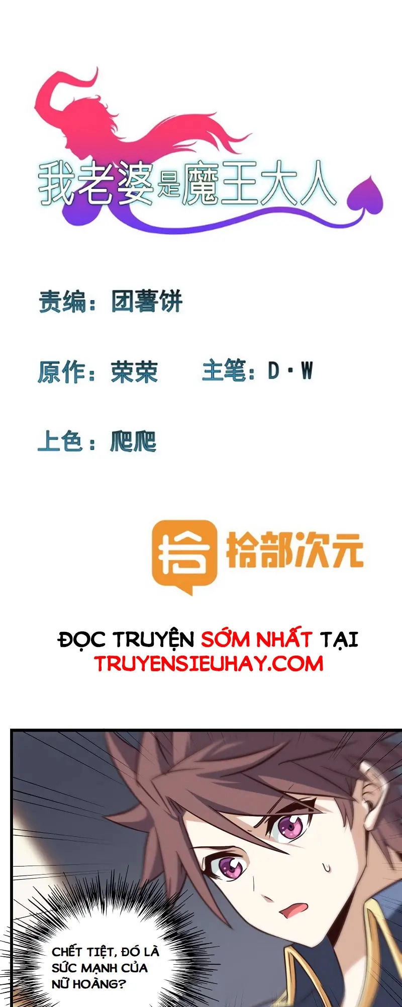 Vợ Tôi Là Quỷ Vương Chapter 103 - 1