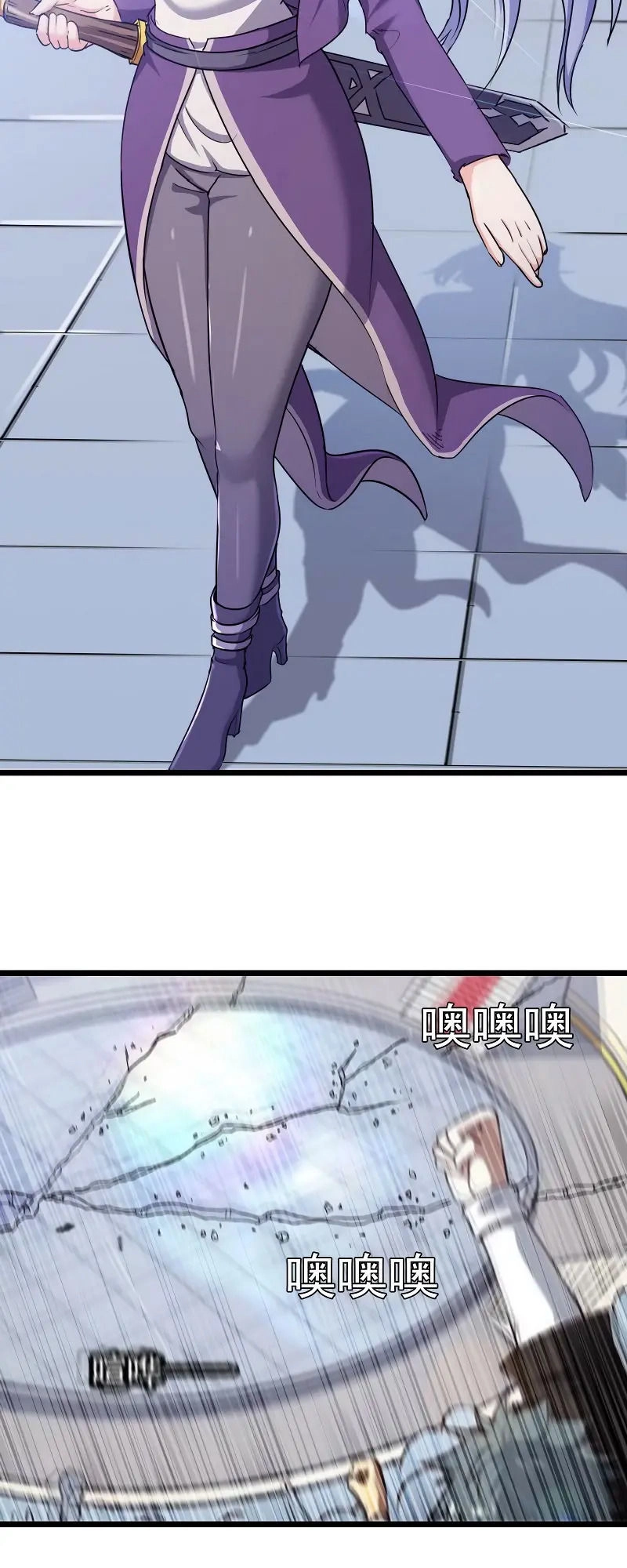 Vợ Tôi Là Quỷ Vương Chapter 103 - 18