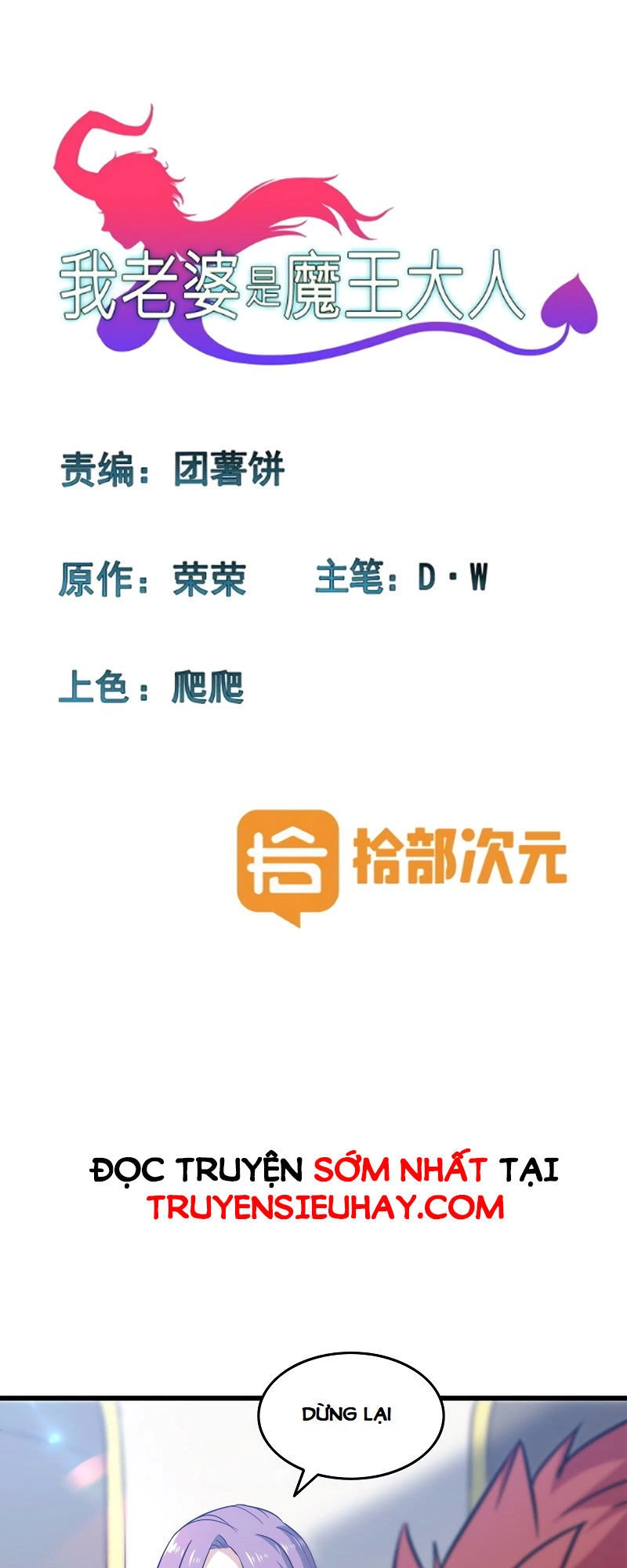 Vợ Tôi Là Quỷ Vương Chapter 104 - 1