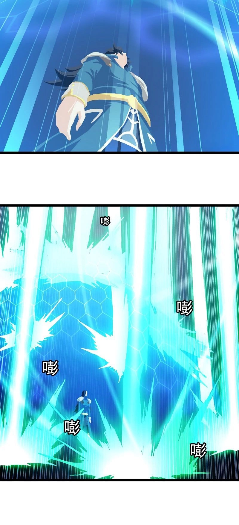 Vợ Tôi Là Quỷ Vương Chapter 106 - 8