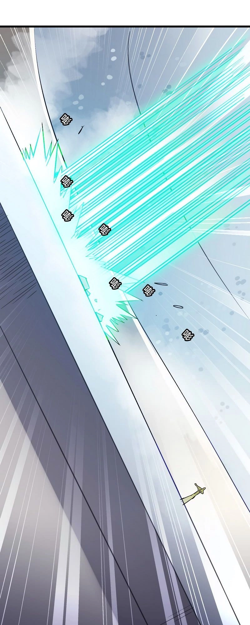 Vợ Tôi Là Quỷ Vương Chapter 106 - 9