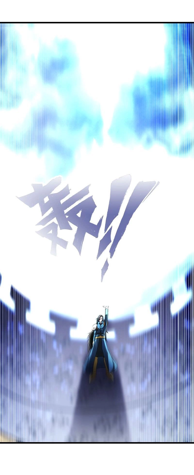 Vợ Tôi Là Quỷ Vương Chapter 107 - 9