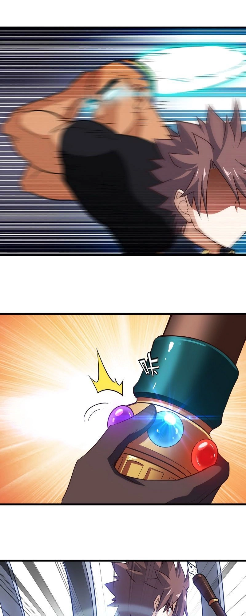 Vợ Tôi Là Quỷ Vương Chapter 114 - 21