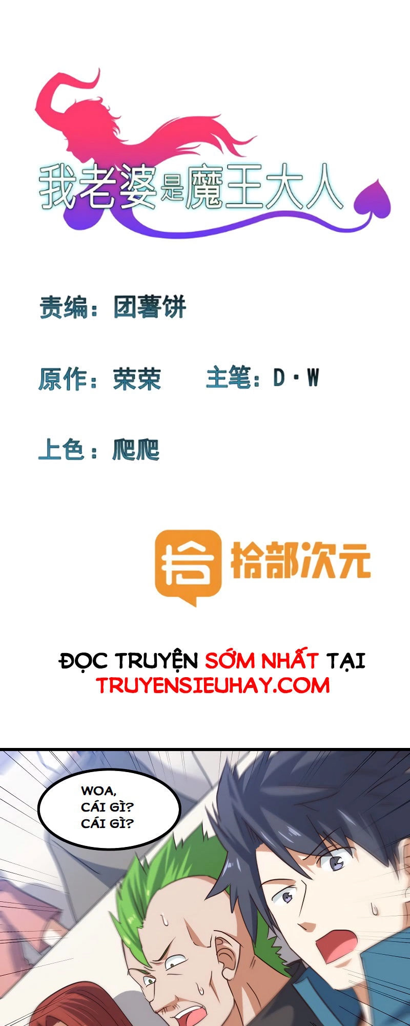 Vợ Tôi Là Quỷ Vương Chapter 115 - 1