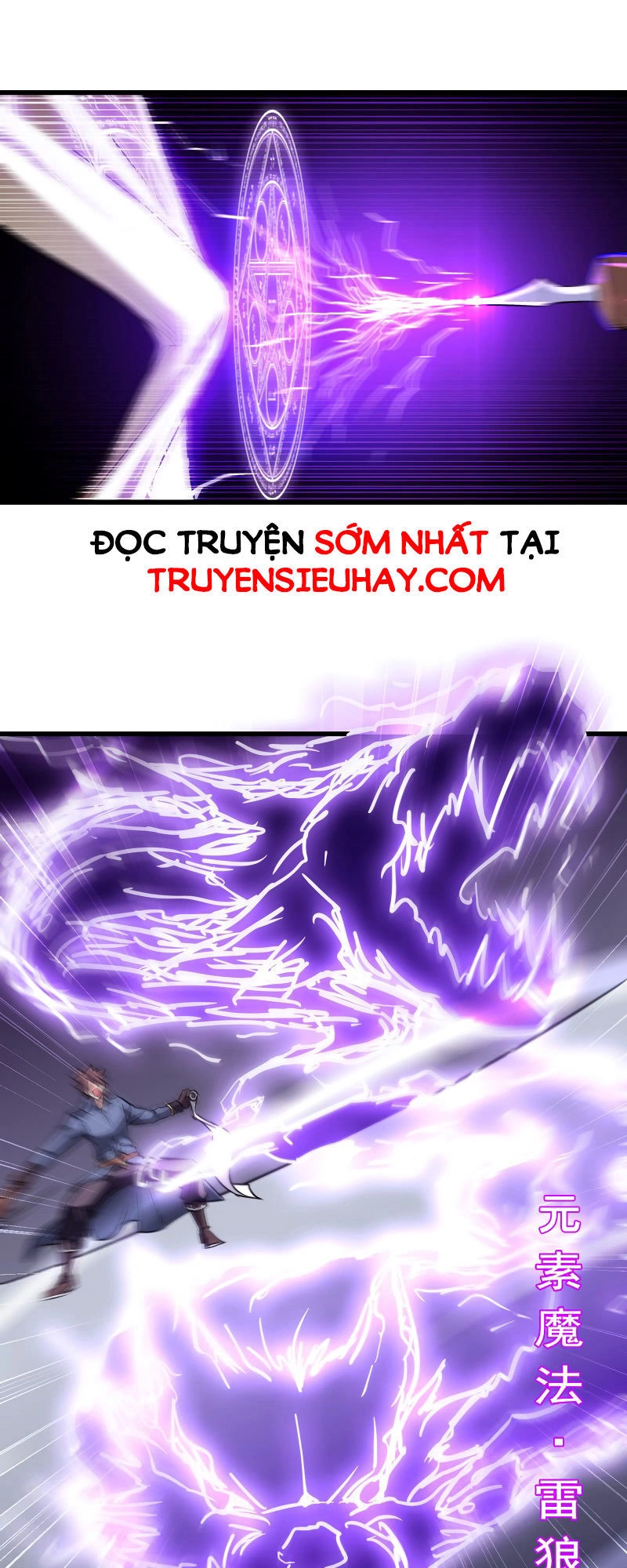 Vợ Tôi Là Quỷ Vương Chapter 115 - 21