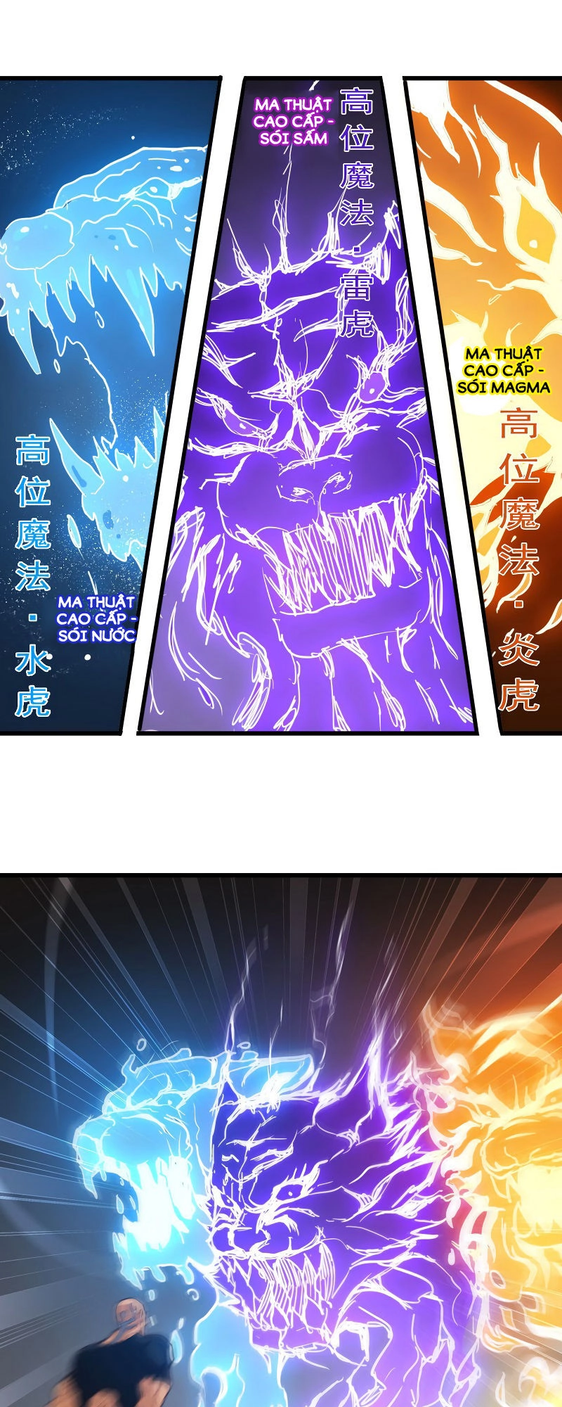 Vợ Tôi Là Quỷ Vương Chapter 116 - 23