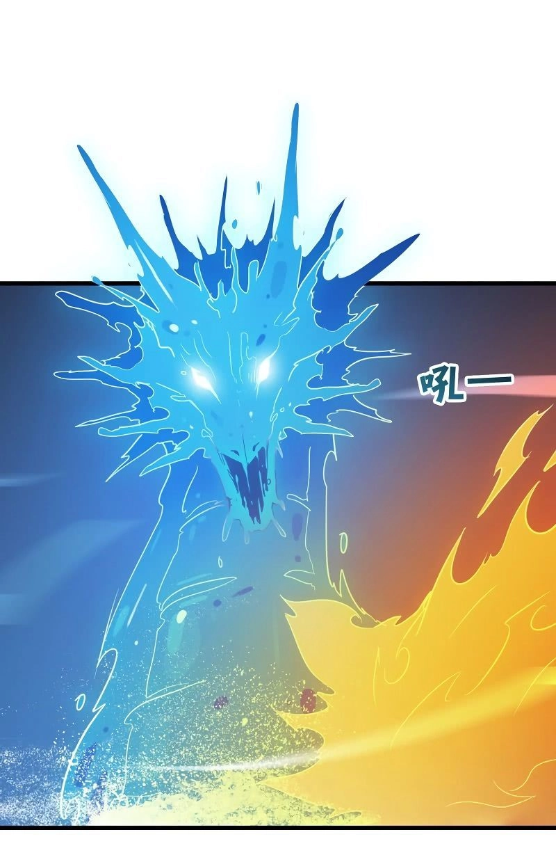 Vợ Tôi Là Quỷ Vương Chapter 117 - 22