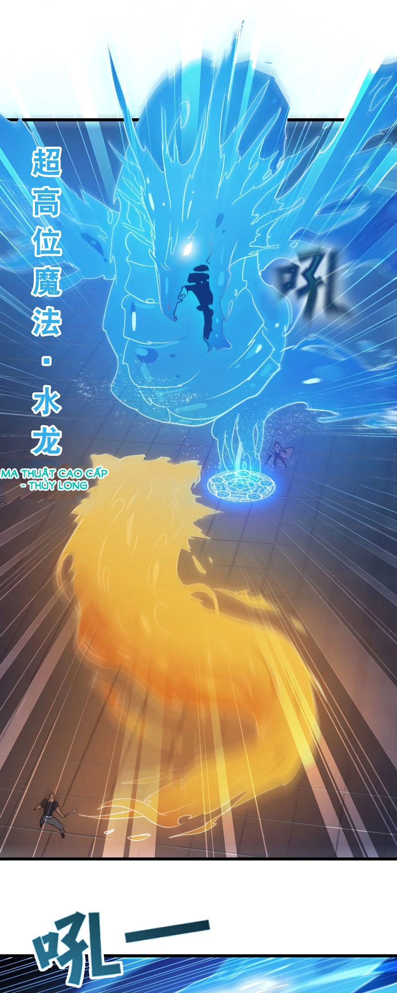 Vợ Tôi Là Quỷ Vương Chapter 117 - 23