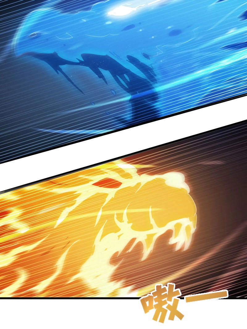 Vợ Tôi Là Quỷ Vương Chapter 117 - 24