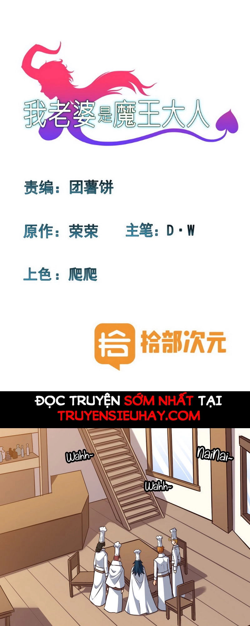 Vợ Tôi Là Quỷ Vương Chapter 119 - 1