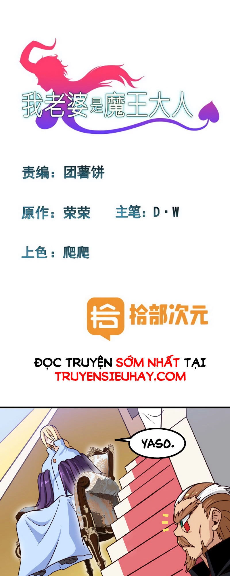 Vợ Tôi Là Quỷ Vương Chapter 122 - 1