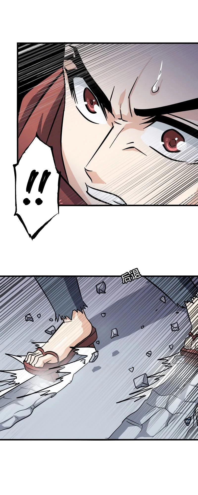 Vợ Tôi Là Quỷ Vương Chapter 122 - 20