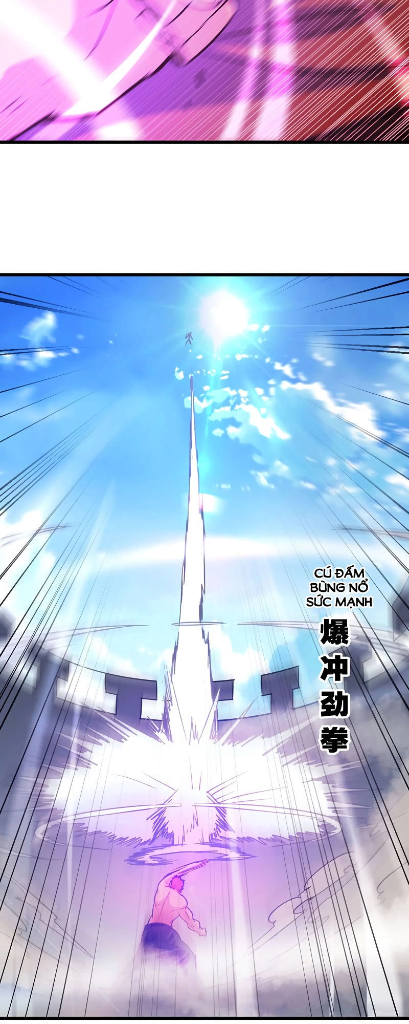 Vợ Tôi Là Quỷ Vương Chapter 124 - 12