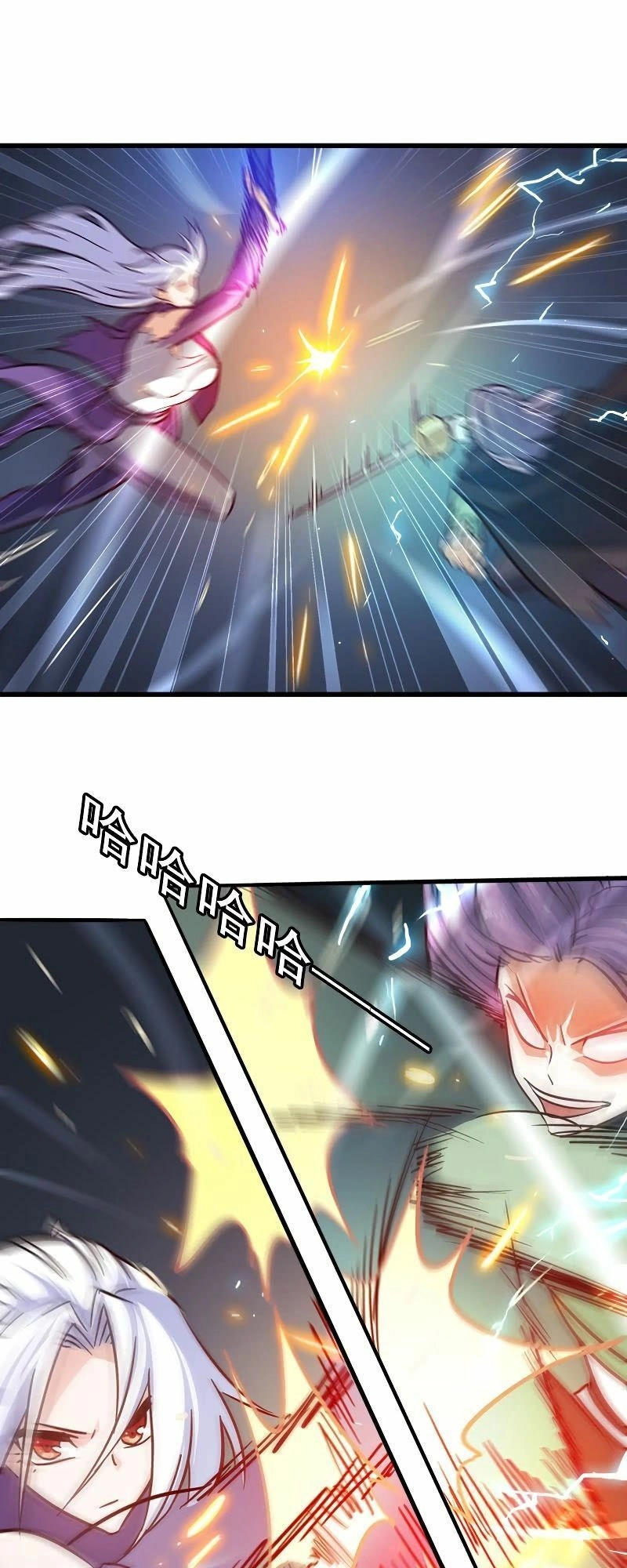 Vợ Tôi Là Quỷ Vương Chapter 131 - 3