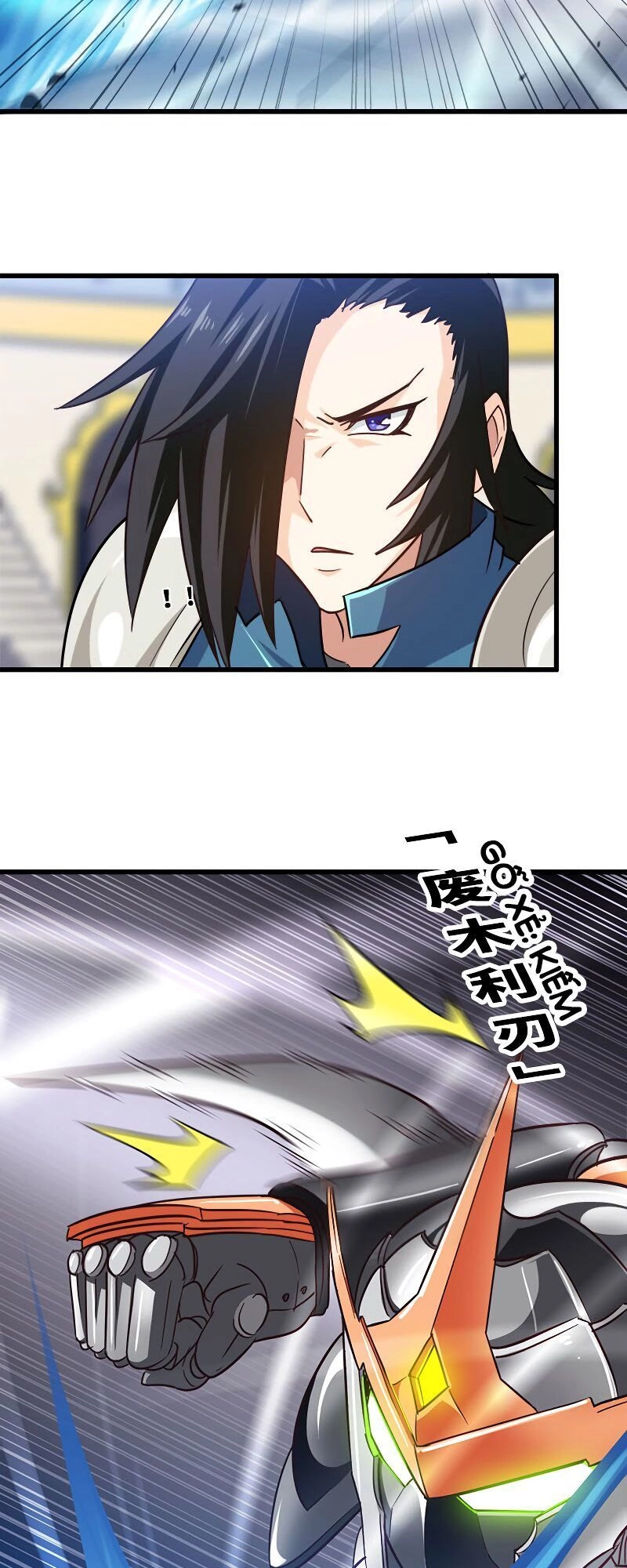 Vợ Tôi Là Quỷ Vương Chapter 138 - 19