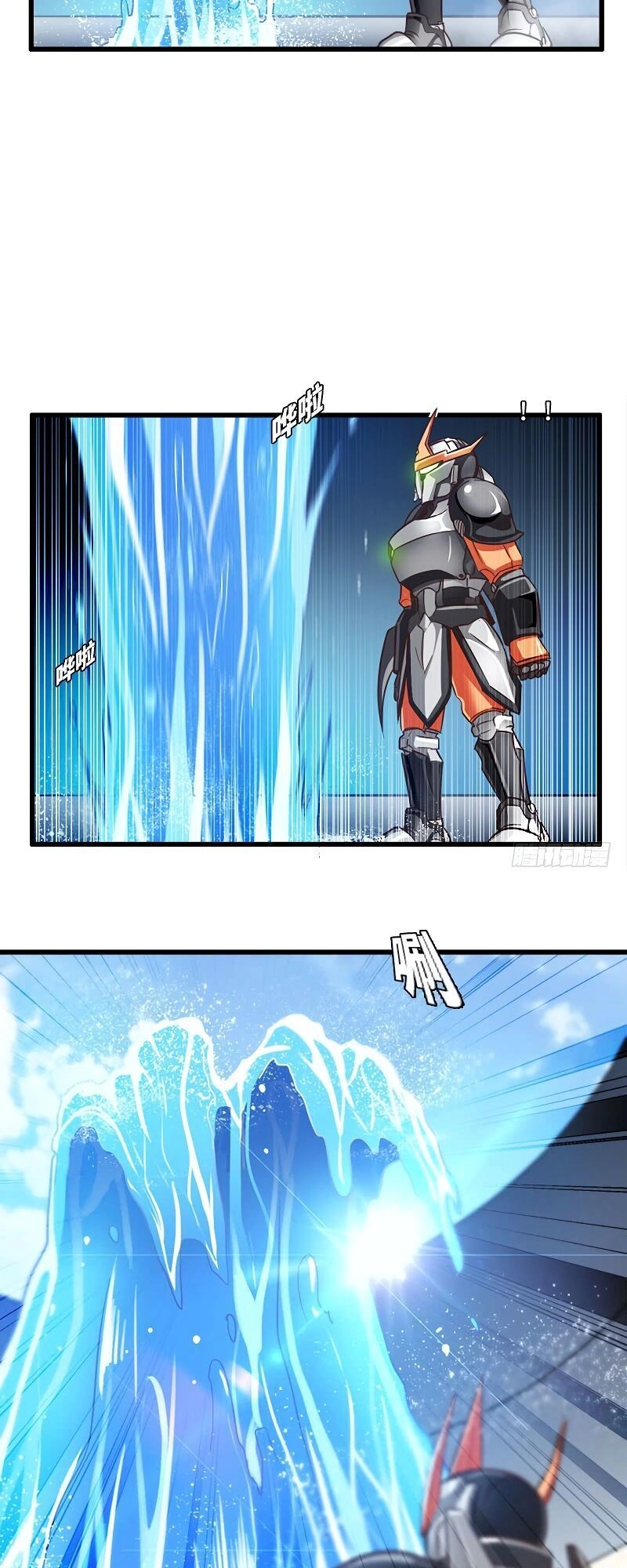 Vợ Tôi Là Quỷ Vương Chapter 139 - 14