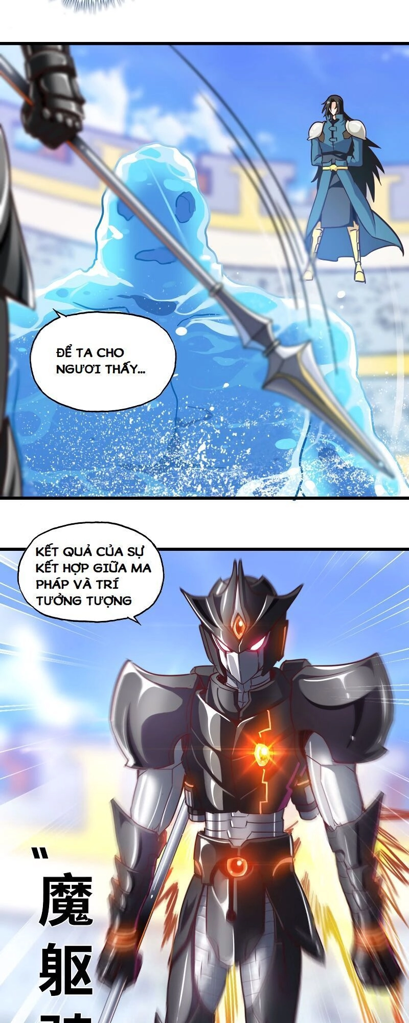 Vợ Tôi Là Quỷ Vương Chapter 140 - 2