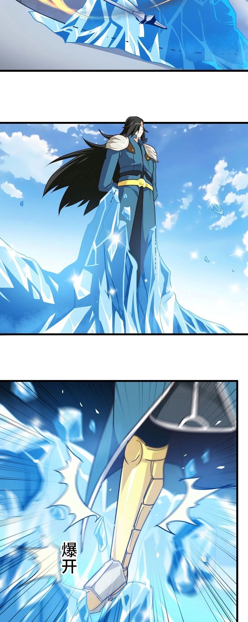 Vợ Tôi Là Quỷ Vương Chapter 140 - 11