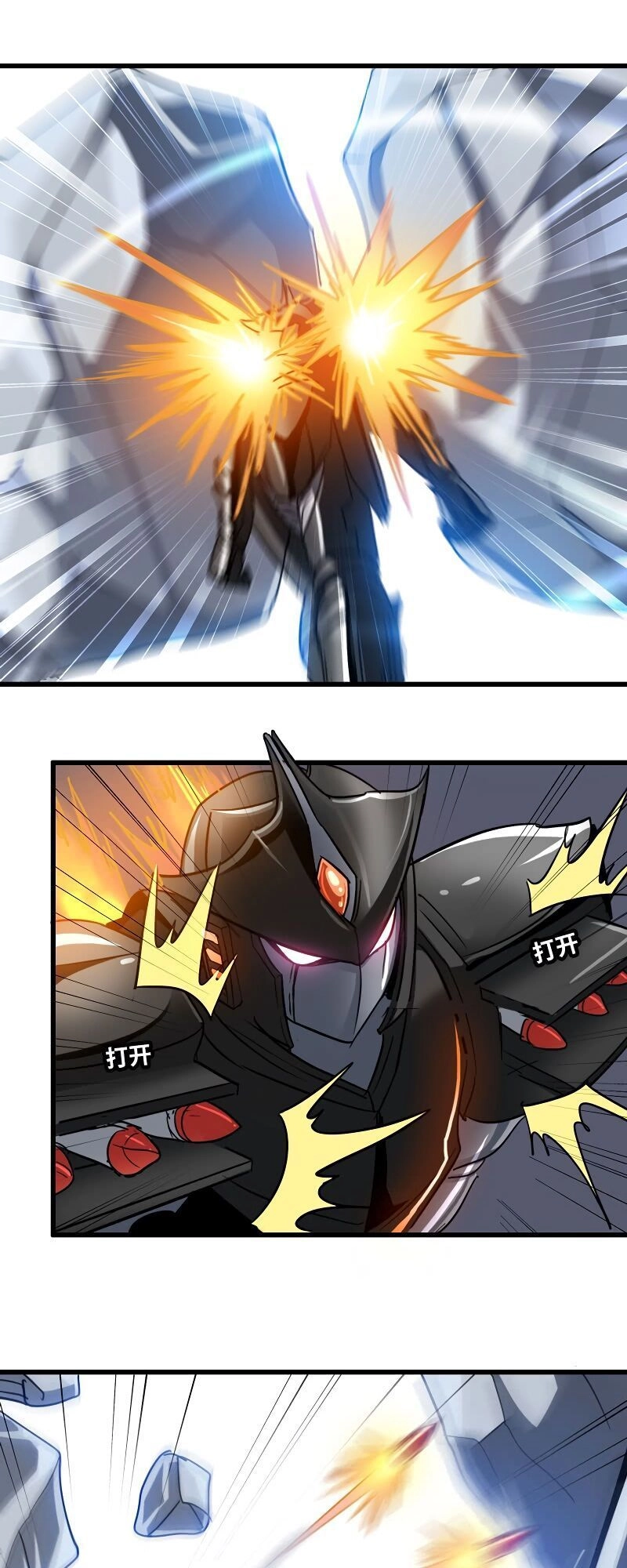 Vợ Tôi Là Quỷ Vương Chapter 140 - 17