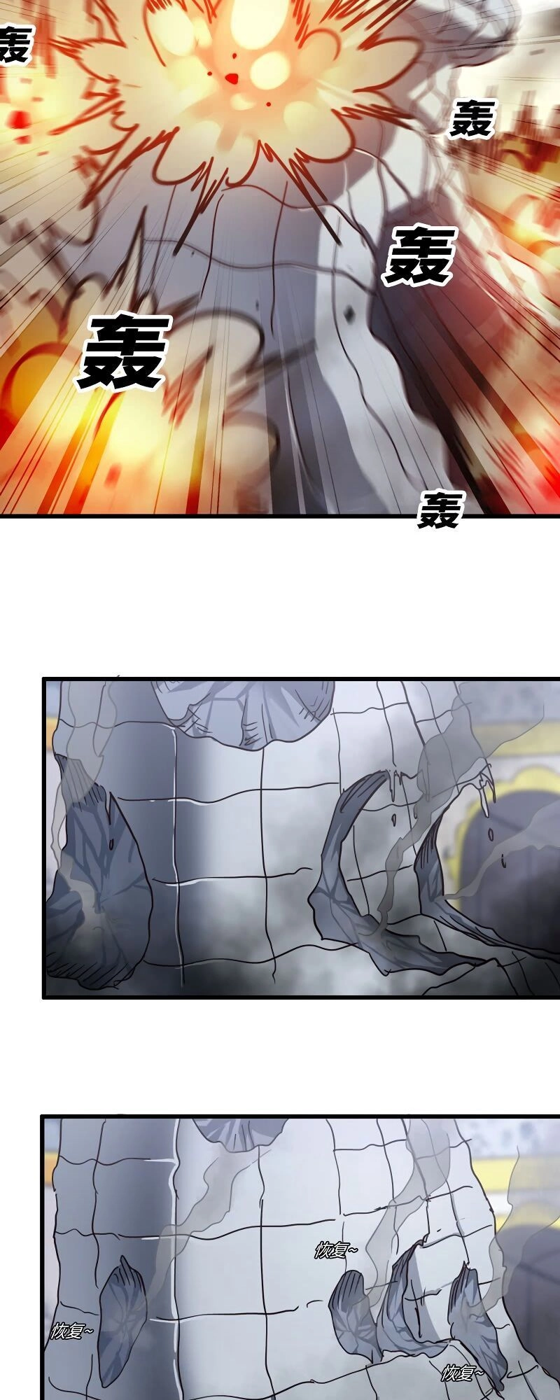 Vợ Tôi Là Quỷ Vương Chapter 141 - 13