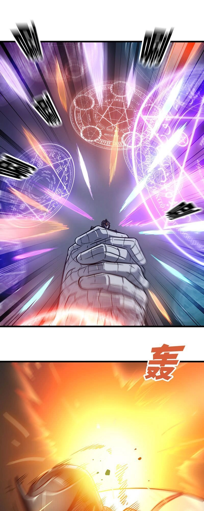 Vợ Tôi Là Quỷ Vương Chapter 141 - 19