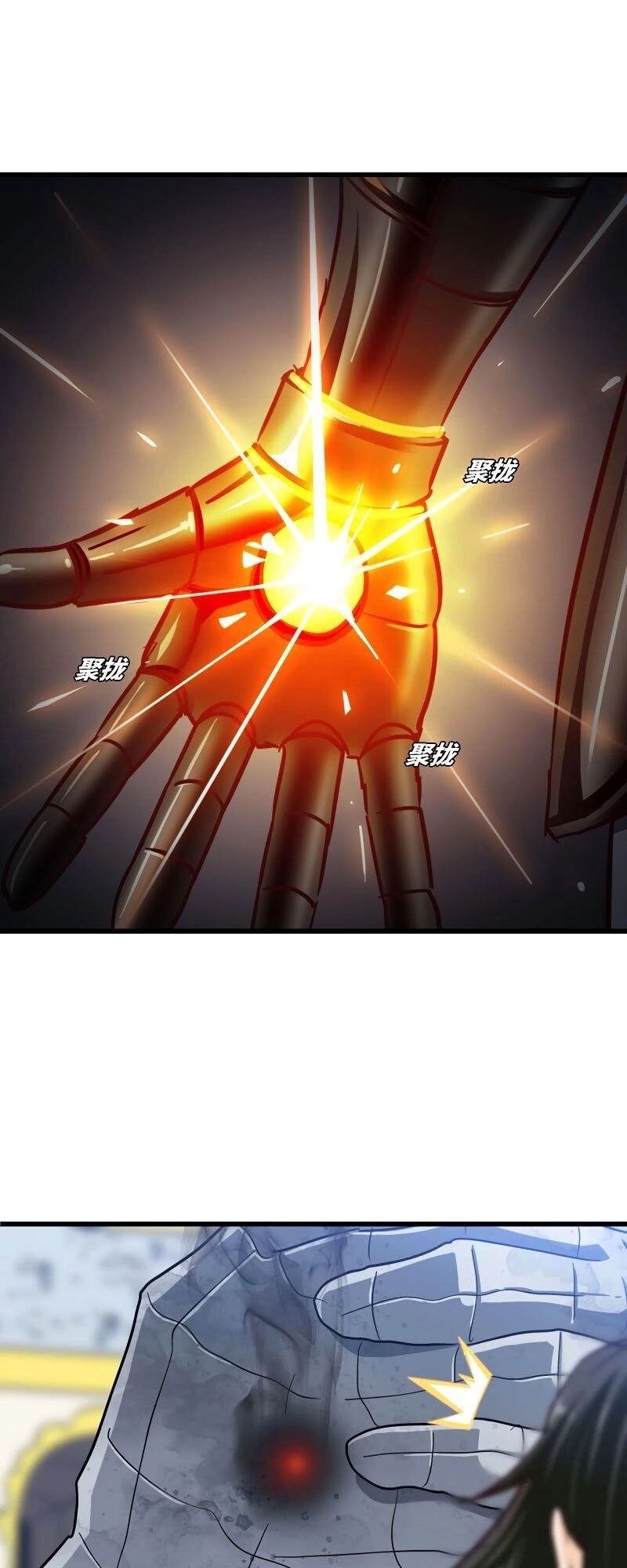 Vợ Tôi Là Quỷ Vương Chapter 141 - 27