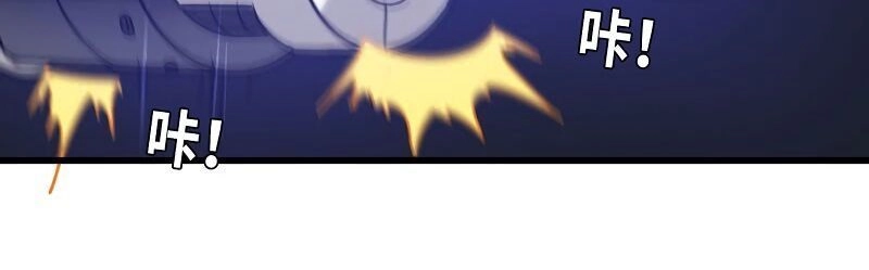 Vợ Tôi Là Quỷ Vương Chapter 145 - 9