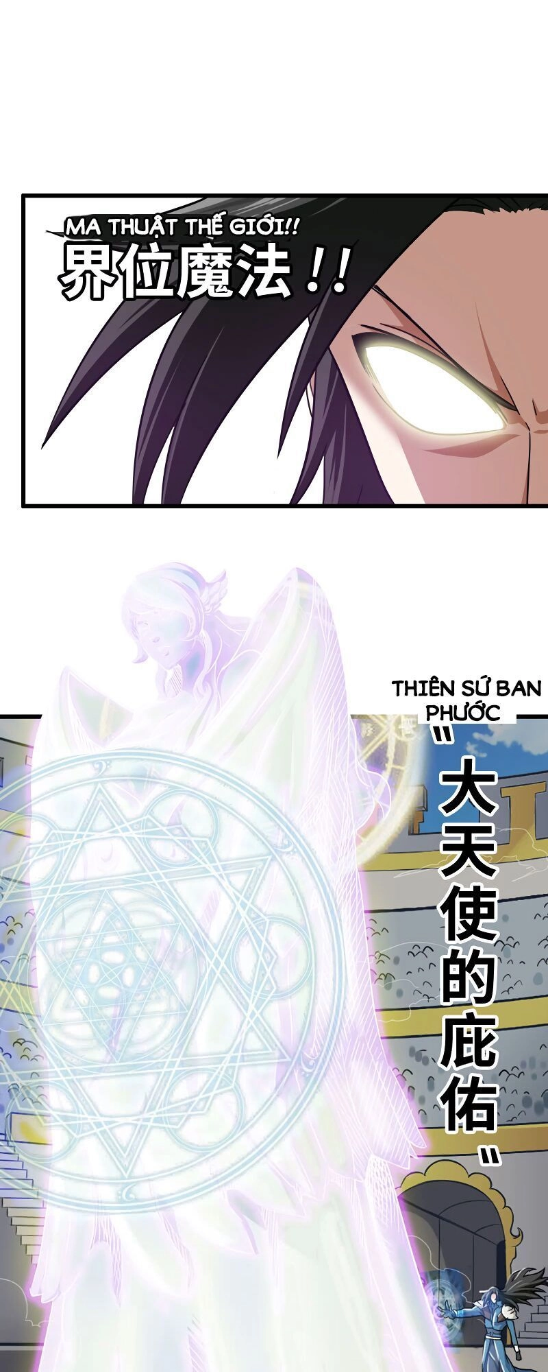 Vợ Tôi Là Quỷ Vương Chapter 145 - 18