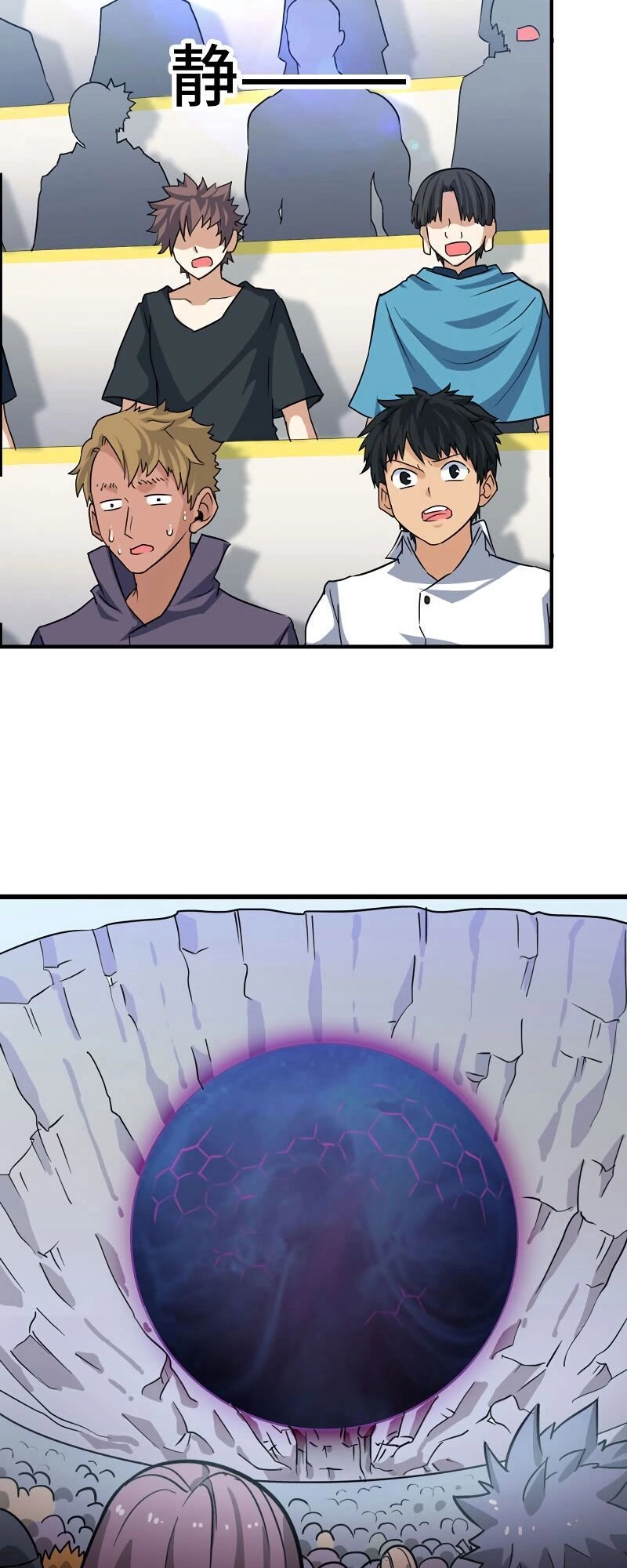 Vợ Tôi Là Quỷ Vương Chapter 146 - 16