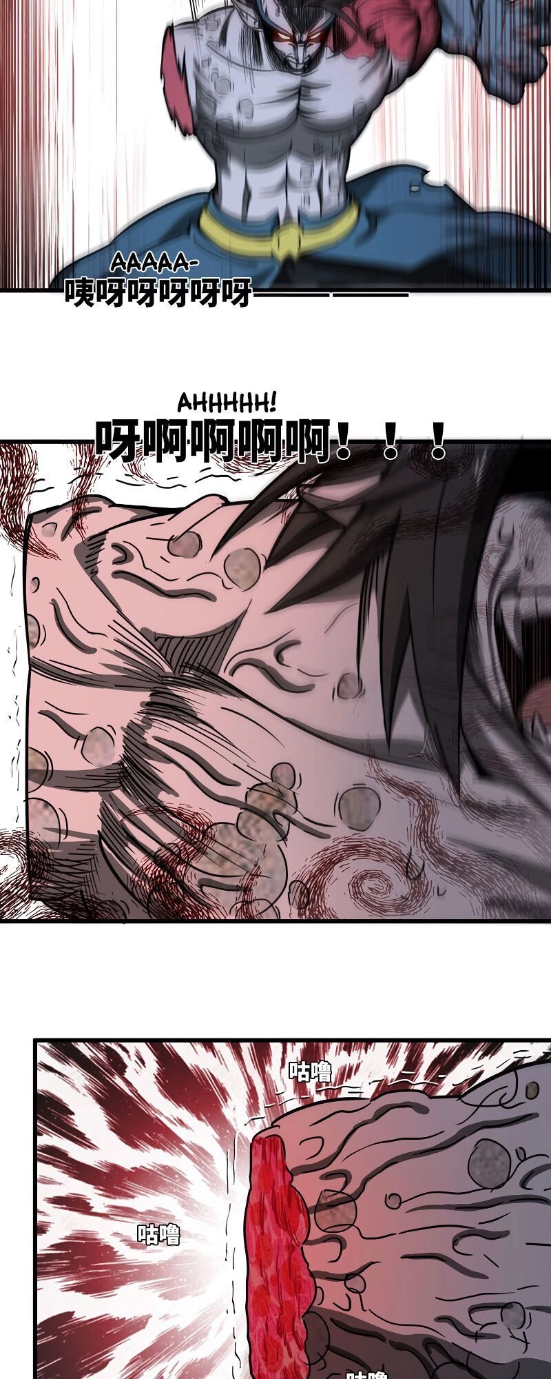 Vợ Tôi Là Quỷ Vương Chapter 148 - 7