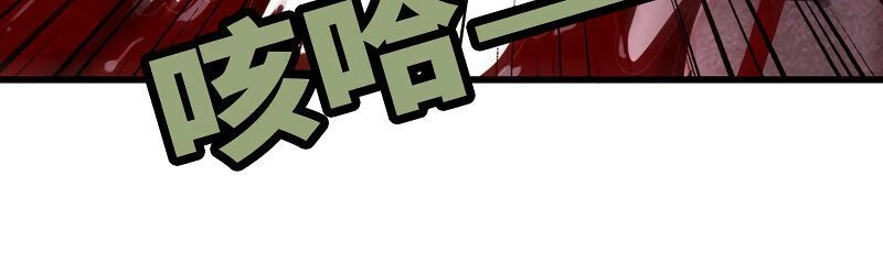 Vợ Tôi Là Quỷ Vương Chapter 149 - 8