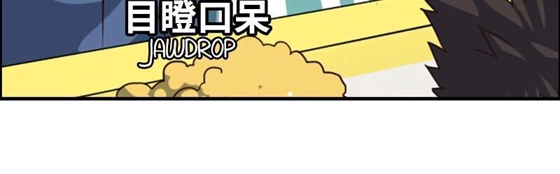 Vợ Tôi Là Quỷ Vương Chapter 150 - 4